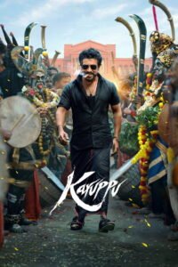 Karuppu2026