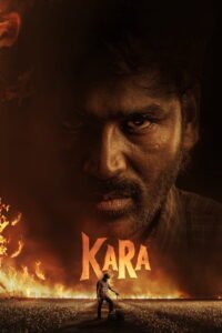 Kara2026