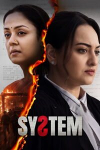System(2026)